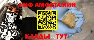 ALPHA PVP Гагарин