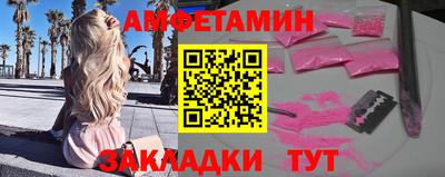прущие грибы Гай