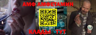 прущие грибы Гай
