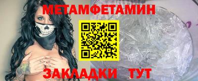 прущие грибы Гай