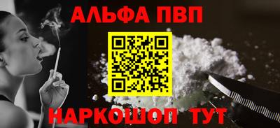 прущие грибы Гай