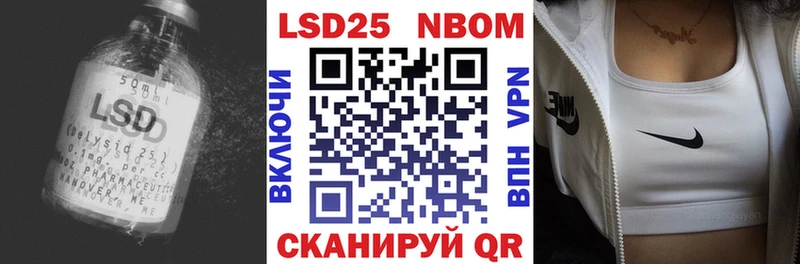 LSD-25 экстази ecstasy  MEGA онион  Еманжелинск 