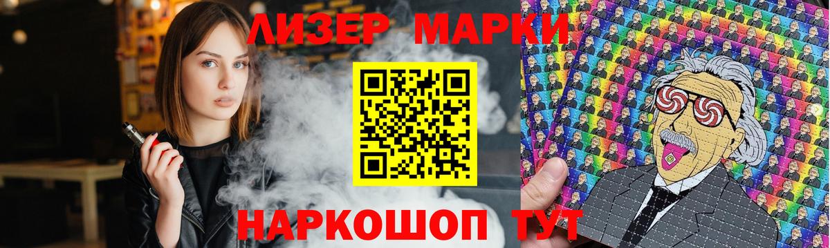 LSD-25 экстази ecstasy Еманжелинск