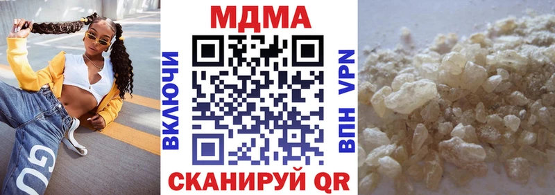 МДМА кристаллы  Еманжелинск 