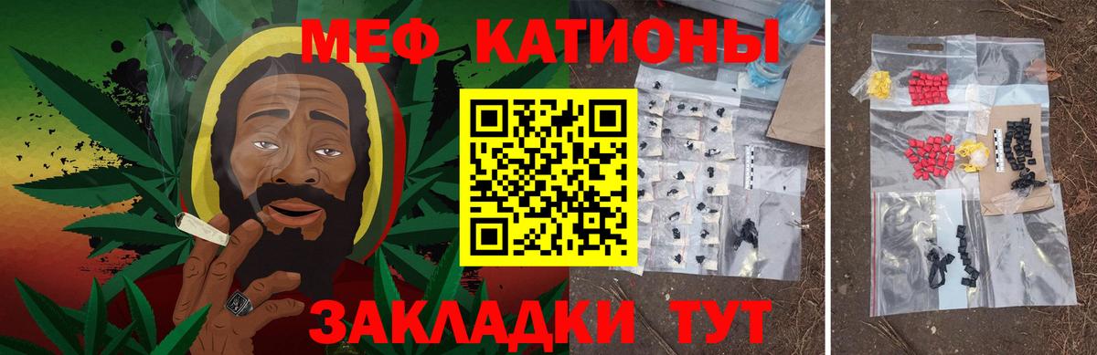 цена наркотик  МЕФ  МЕФ  Еманжелинск  Меф мяу мяу  Мефедрон VHQ 