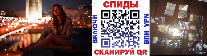 МЕТАМФЕТАМИН мет  даркнет сайт  Еманжелинск 
