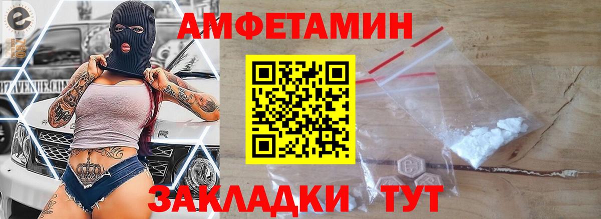 Метамфетамин Декстрометамфетамин 99.9% Еманжелинск