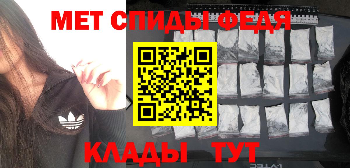 Еманжелинск  Первитин витя  Вход с VPN 