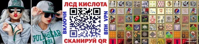 Наркотические марки 1,5мг  Еманжелинск 