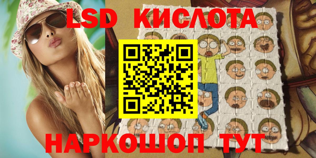 Марки NBOMe 1500мкг  Марки N-bome  Еманжелинск 