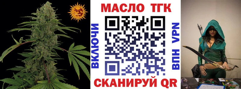 магазин продажи   Еманжелинск  дарк нет телеграм  Дистиллят ТГК гашишное масло 