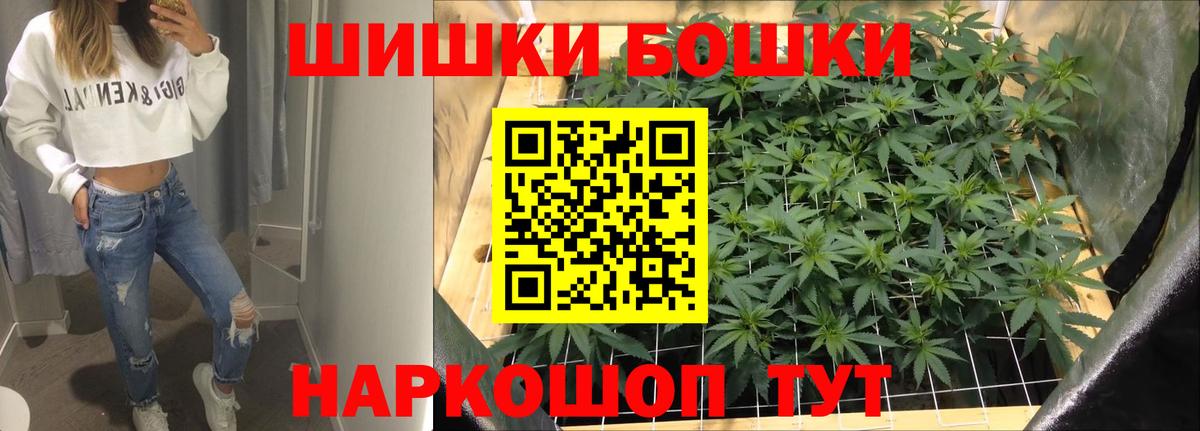Бошки марихуана планчик  Вход с VPN  Каннабис план  Еманжелинск  МАРИХУАНА LSD WEED  Каннабис Amnesia 