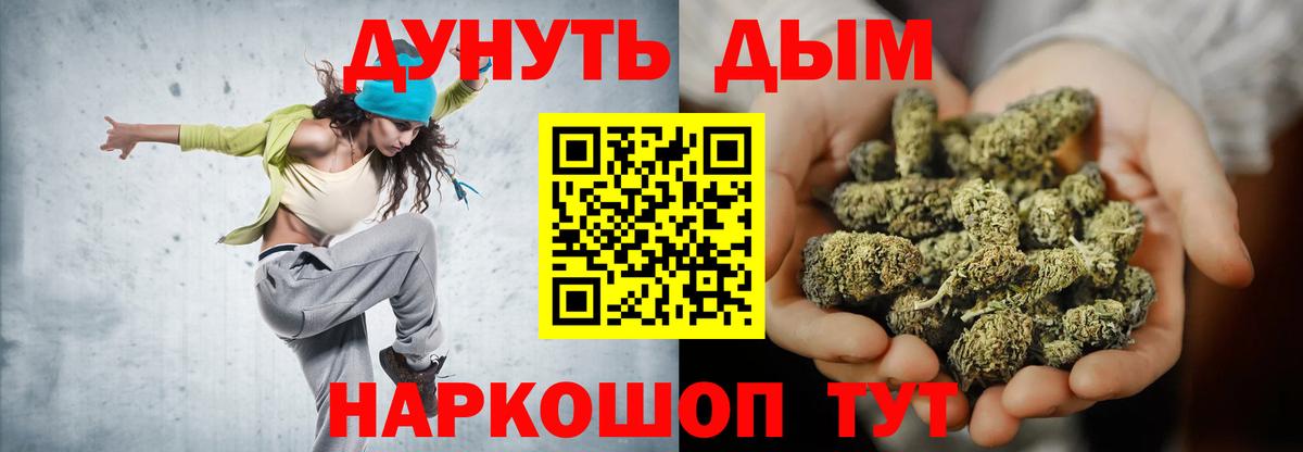 Конопля MAZAR Еманжелинск