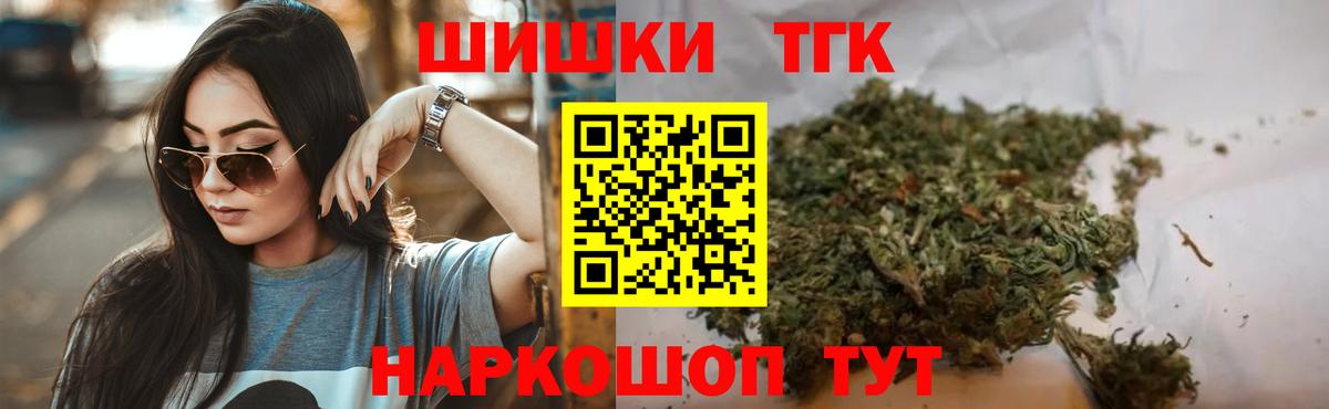 Бошки Шишки AK-47  Еманжелинск  Каннабис White Widow  Канабис Bruce Banner  Марихуана SATIVA & INDICA 